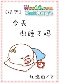 ˯